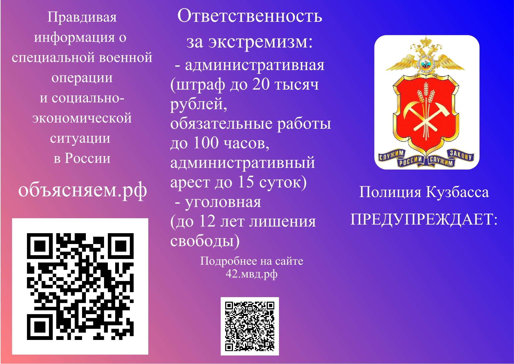 buklet_page-0002.jpg